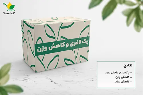 پک نیوشا برای لاغری