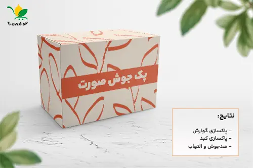 دمنوش نیوشا برای جوش