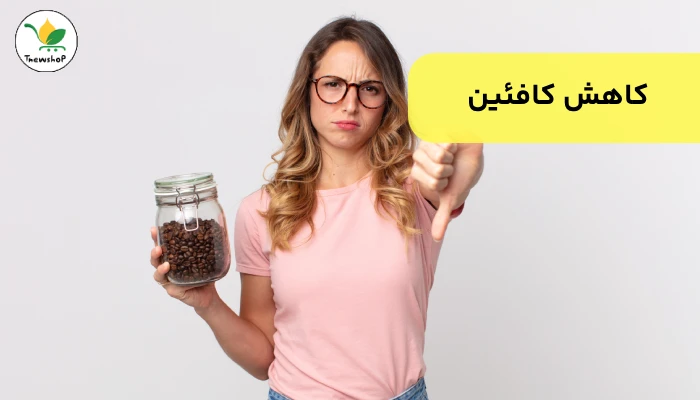 درمان گیاهی تنبلی تخمدان