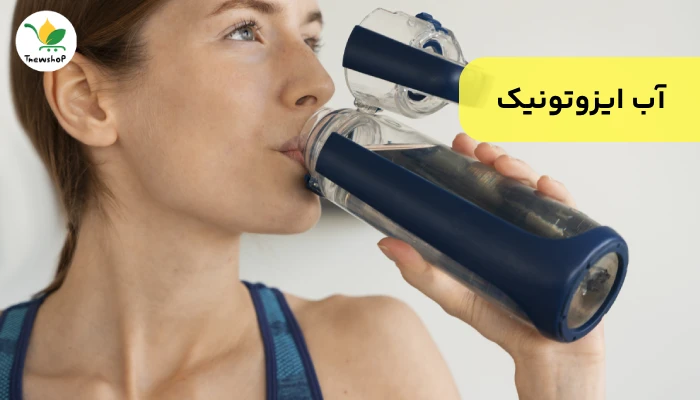 درمان فوری جوش