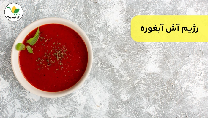 رژیم کبد چرب