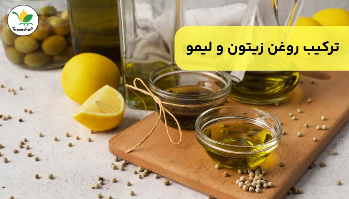 درمان کبد چرب با روغن زیتون