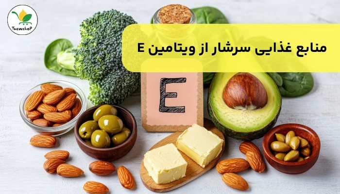 خوراکی‌ خونساز