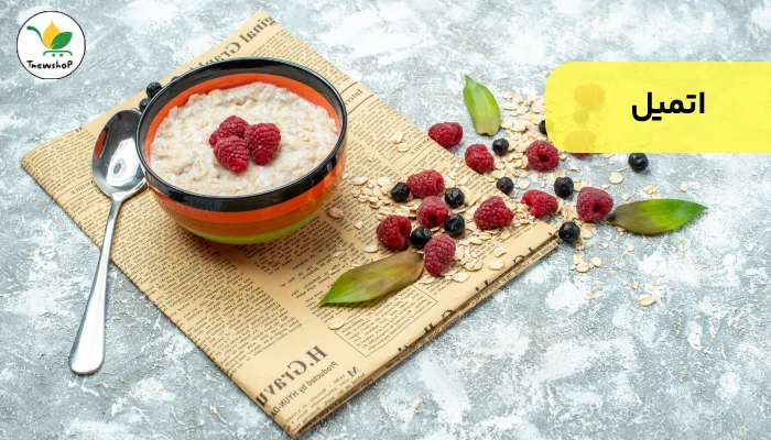 صبحانه مقوی برای کاهش وزن