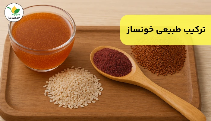 درمان فوری کم خونی