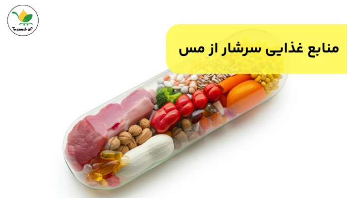 نسخه فوری برای کم‌خونی شدید