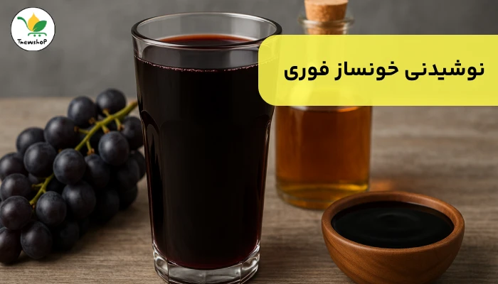 داروی گیاهی خونساز فوری