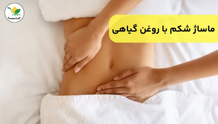 برای پریود نامنظم چه کار کنیم